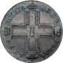1 rouble 1798 year