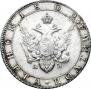 Полтина 1802 года