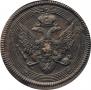 5 kopecks 1806 year