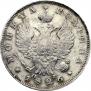 Poltina 1826 year