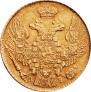 5 roubles 1842 year