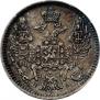 5 kopecks 1849 year