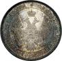 Poltina 1851 year