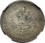 Poltina 1859 year