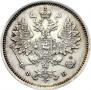 15 kopecks 1860 year