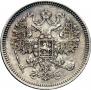 15 копеек 1861 года