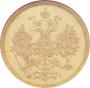 5 roubles 1870 year