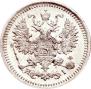 5 kopecks 1876 year
