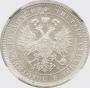 Poltina 1877 year