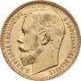 15 roubles 1897 year