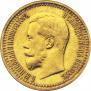 7,5 рублей 1897 года