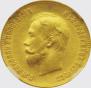 10 roubles 1902 year