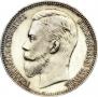 1 rouble 1907 year