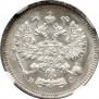 10 kopecks 1913 year