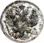 20 kopecks 1914 year
