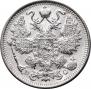 15 kopecks 1917 year