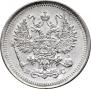 10 kopecks 1917 year