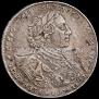 1 rouble 1723 year