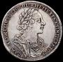 1 rouble 1725 year