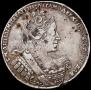 1 rouble 1733 year
