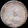 1 рубль 1755 года