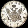 1 rouble 1809 year