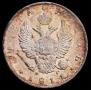 1 рубль 1811 года
