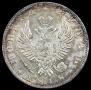 1 rouble 1818 year