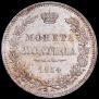 Poltina 1854 year