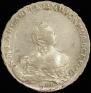 1 rouble 1755 year