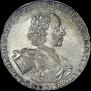 1 рубль 1722 года