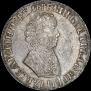 1 рубль 1705 года