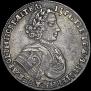 Poltina 1706 year