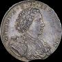 1 rouble 1707 year
