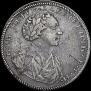 1 rouble 1710 year