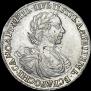 1 rouble 1719 year