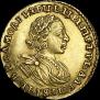 2 рубля 1721 года