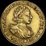 2 рубля 1721 года