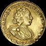 2 рубля 1721 года