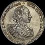1 rouble 1721 year