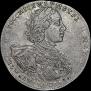 1 rouble 1723 year