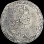 1 rouble 1723 year