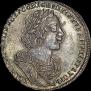 1 rouble 1725 year