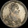1 рубль 1726 года