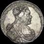 1 рубль 1727 года