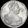 1 рубль 1727 года