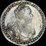 Полтина 1727 года