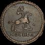 1 kopeck 1728 year