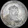 1 rouble 1738 year