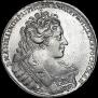 1 рубль 1731 года